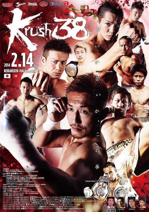 Krush 38