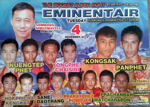 Eminentair