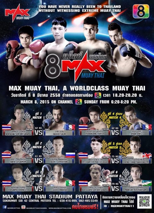 Max Muay Thai