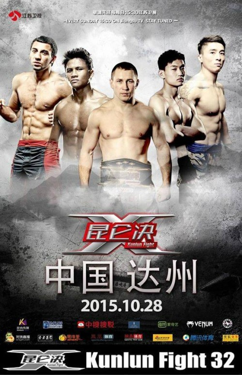 Kunlun Fight 32