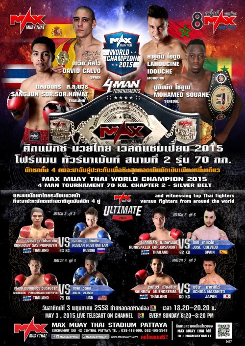 Max Muay Thai