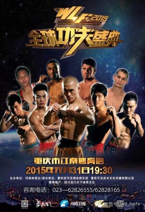 WLF World Champion 2015