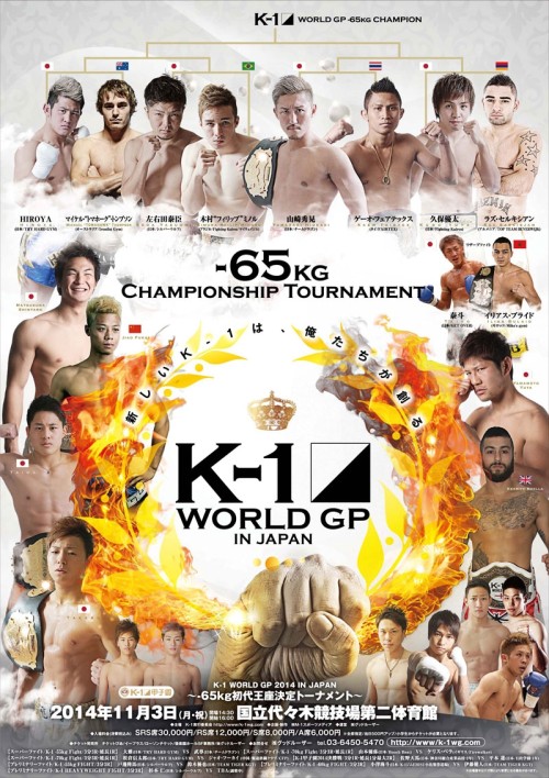 K1 World GP Japan
