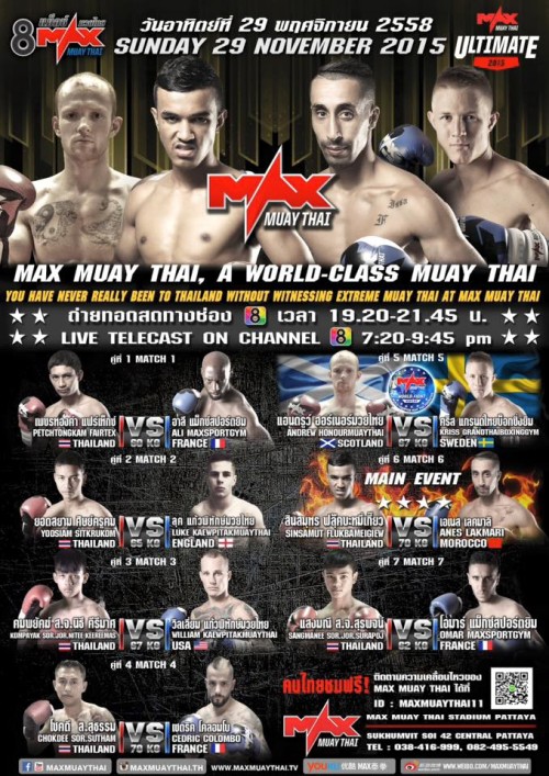Max Muay Thai
