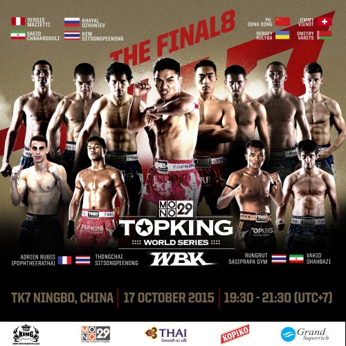 Topking World Series