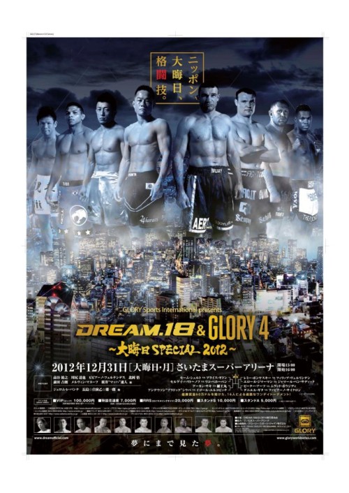 Glory 4 Tokyo