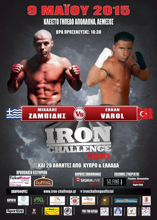 Iron Challenge