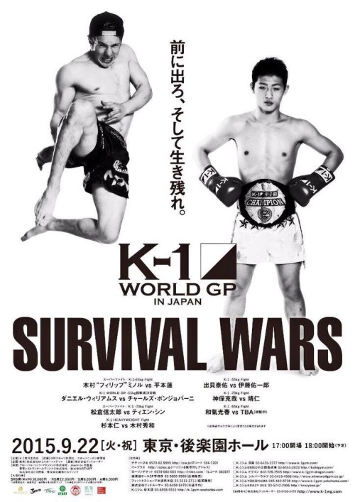 K1 World GP - Survival Wars
