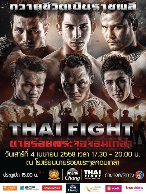 Thai Fight