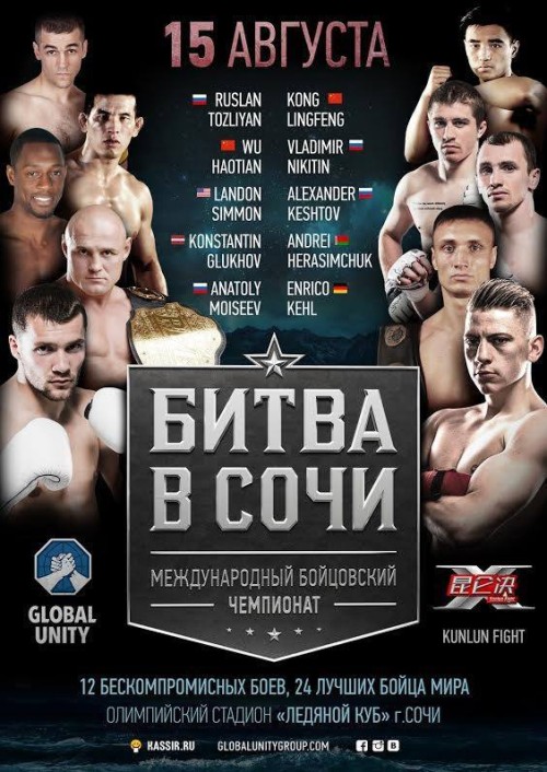 Battle in Sochi