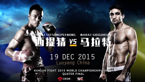 Kunlun Fight 35