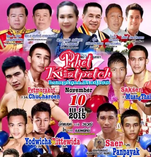 Phet Kiatpetch