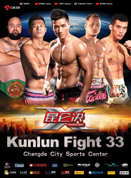 Kunlun Fight 33