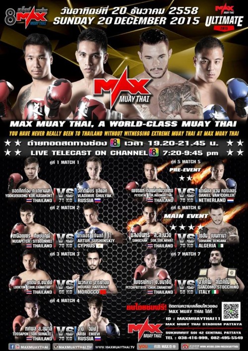 Max Muay Thai
