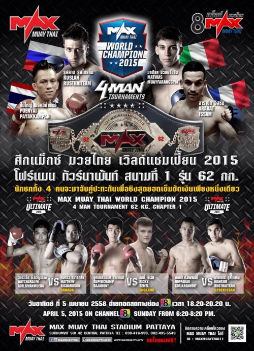 Max Muay Thai