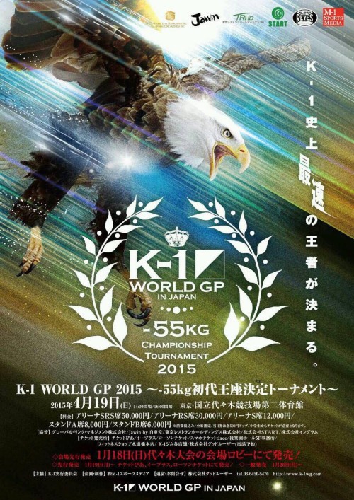 K1 World GP