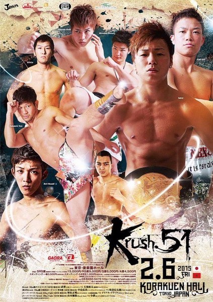 Krush 51