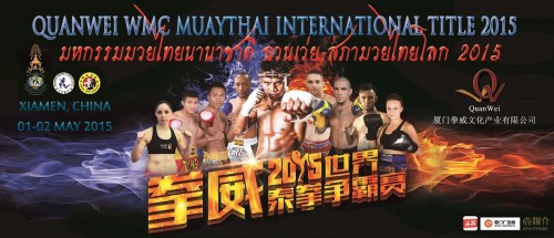 Quanwei WMC Muaythai International Title 2015