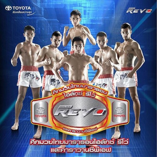 Toyota Marathon