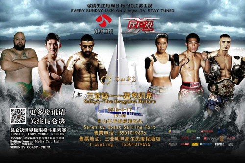 Kunlun Fight 21