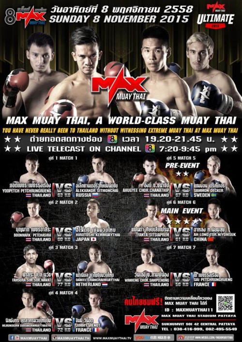 Max Muay Thai