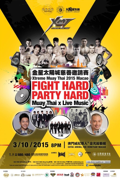 Xtreme Muay Thai 2015