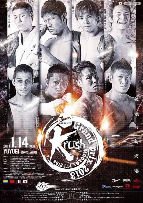 Krush Grand Prix 2013