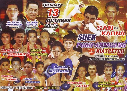 Suek Pumpanmuang