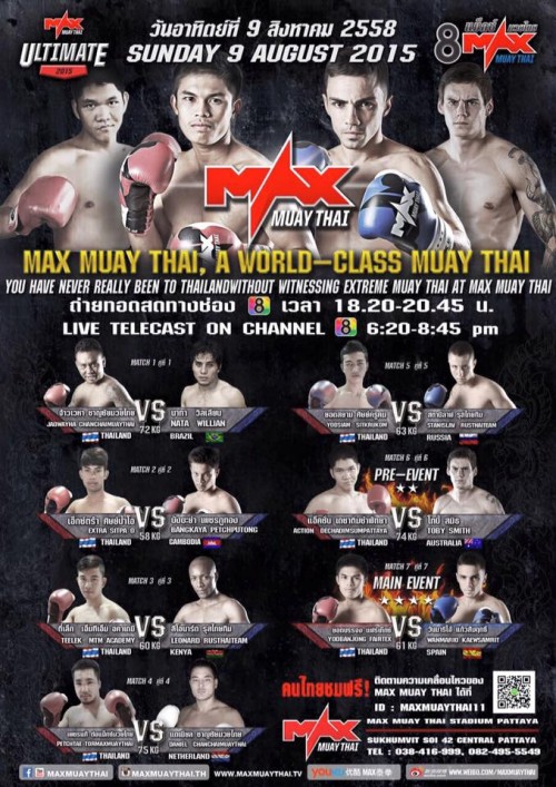Max Muay Thai