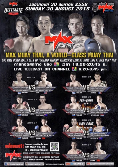 Max Muay Thai