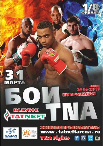 Tatneft Cup 2015