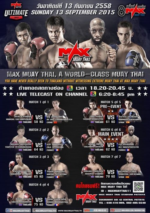 Max Muay Thai