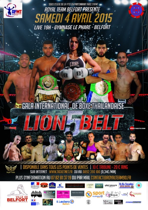 Lion Belt 5