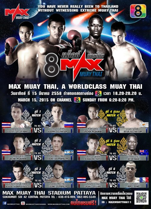 Max Muay Thai
