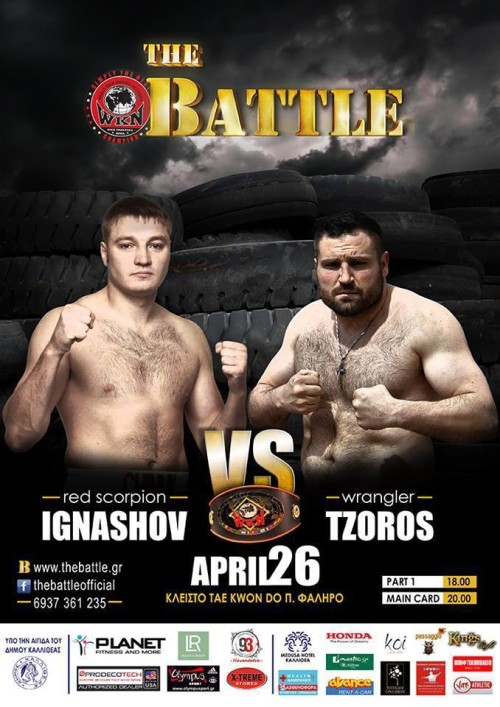 The Battle