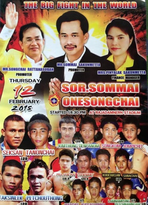 Sor. Sommai + OneSongchai