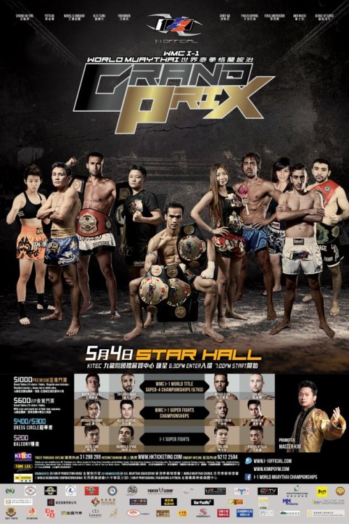 WMC I-1 World Muaythai Grand Prix