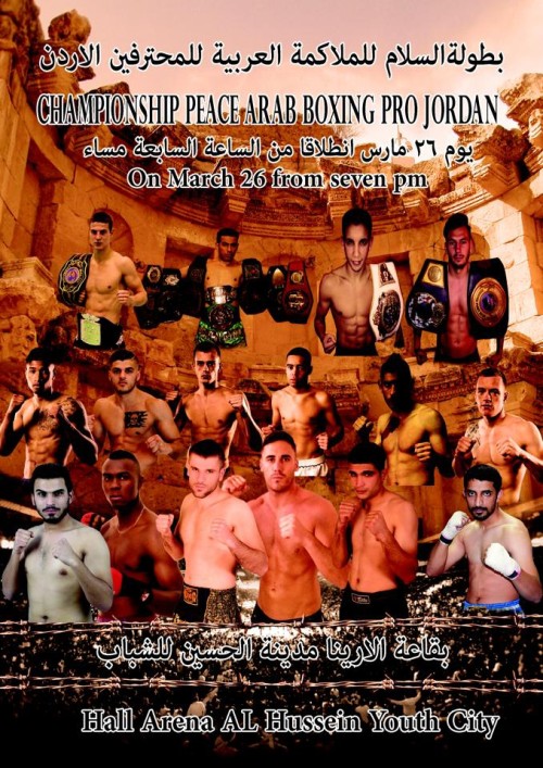 Championship Peace Arab Boxing Pro Jordan