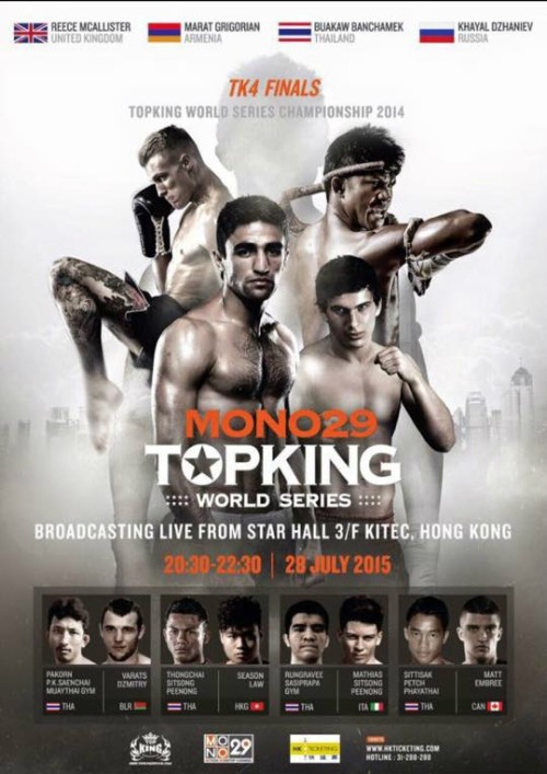 Topking World Series