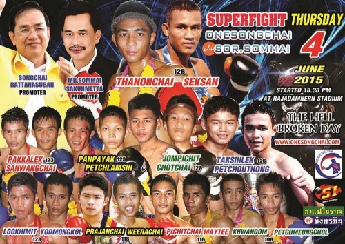 Superfight Onesongchai Sor Sommai