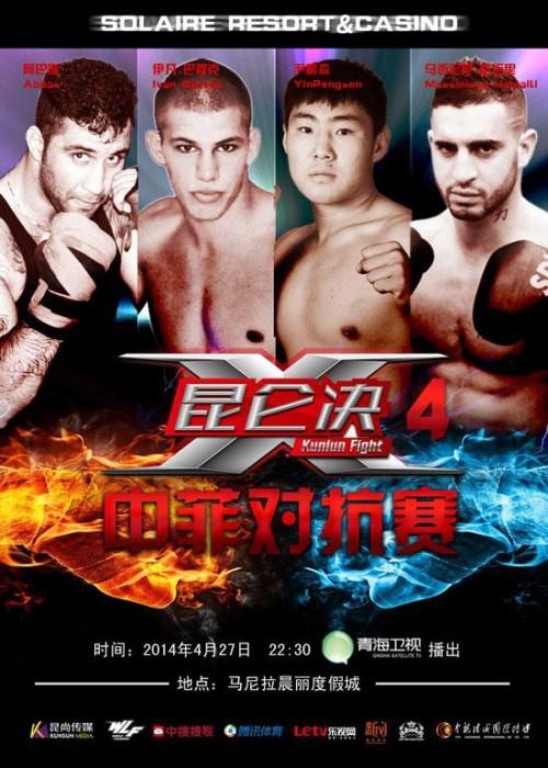 Kunlun Fight 4