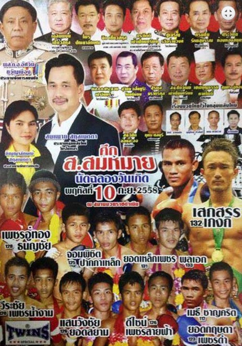 Rajadamnern