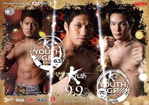 Krush Youth GP 2012