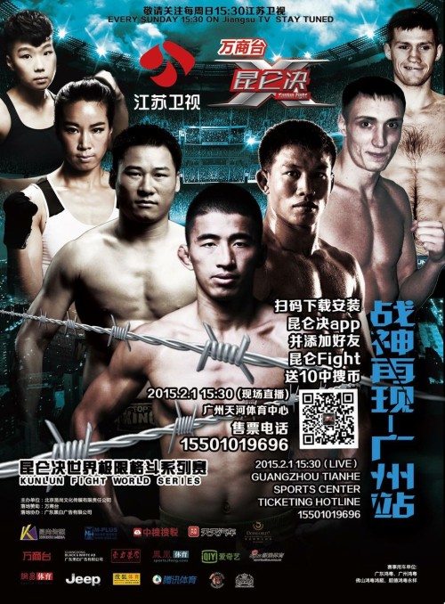 Kunlun Fight 19