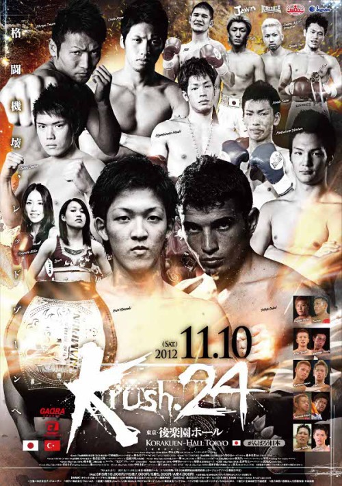 Krush 24