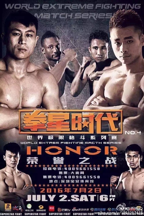 Superstar Fight 4