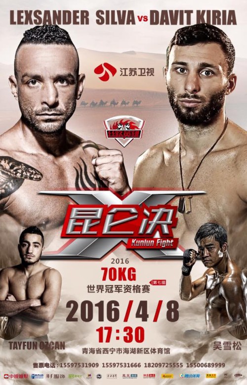 Kunlun Fight 41