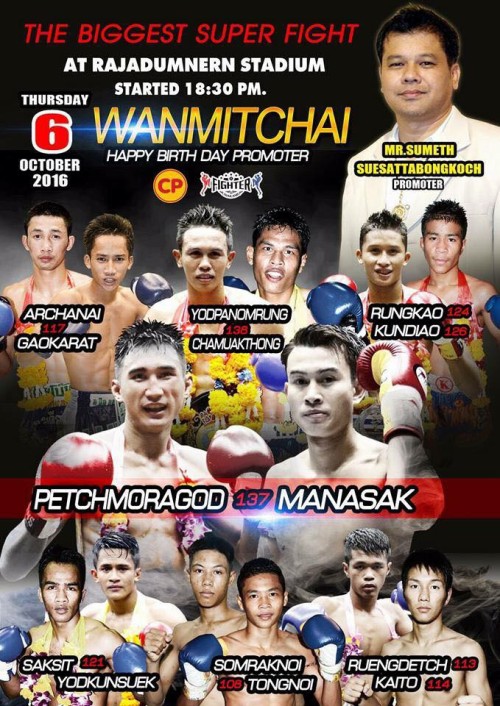 Wanmitchai Promotion