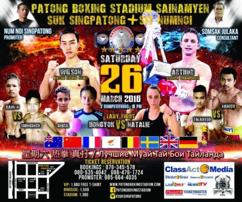 Suk Singpatong + Sit Numnoi