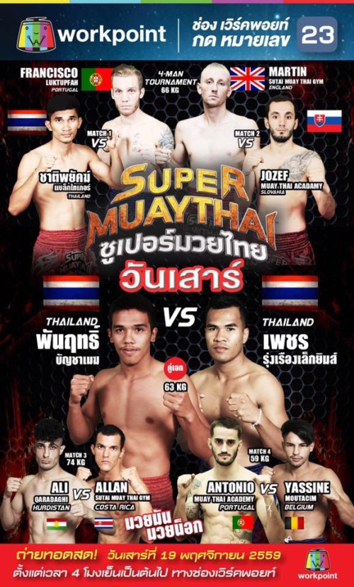 Super Muaythai